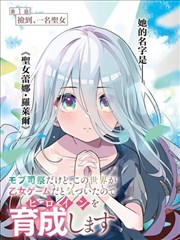 2233天堂影院都市漫画山城书店封面